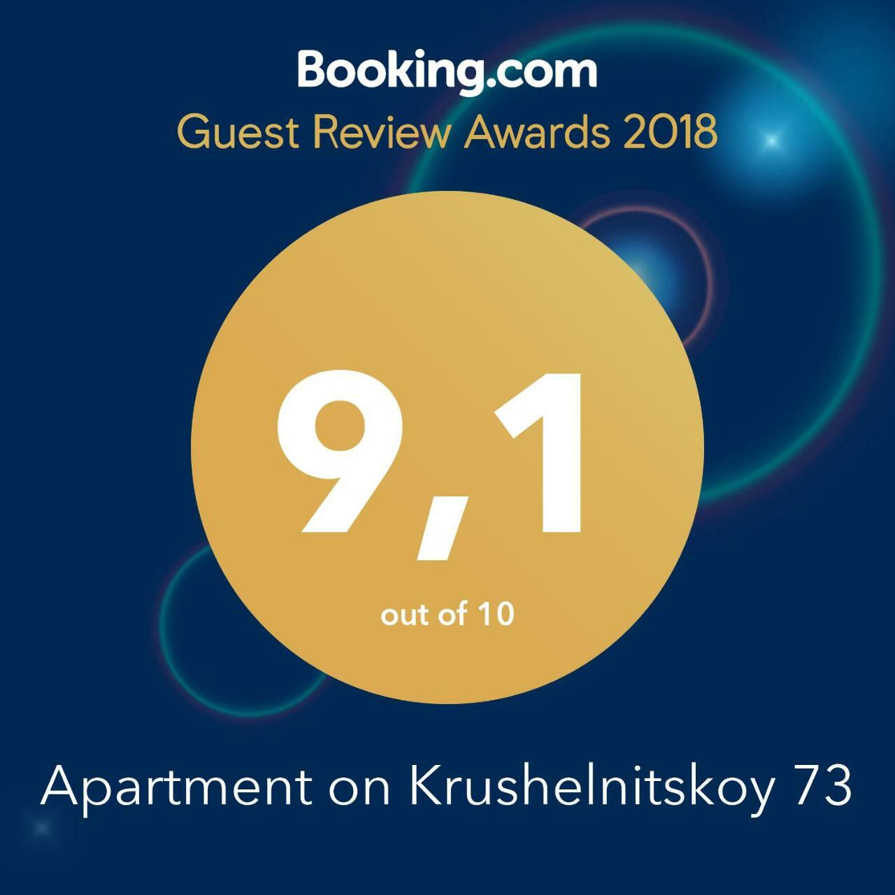 Apartment On Krushelnitskoy 73 Rivne Buitenkant foto